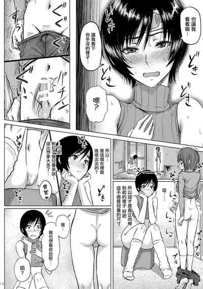 第16页图