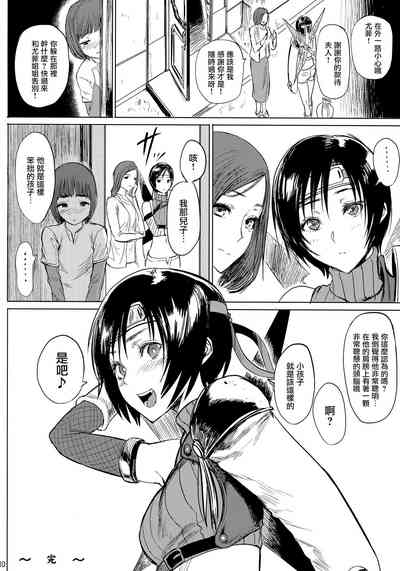 第32页图