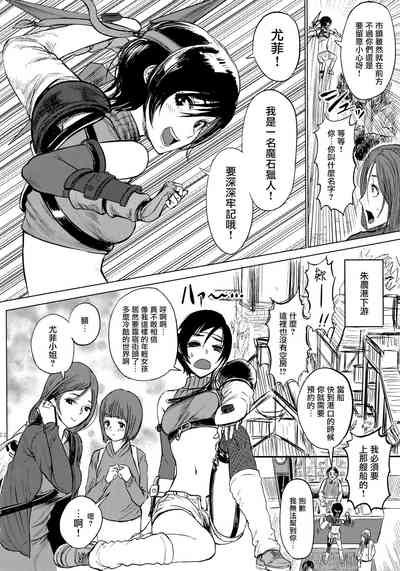 第4页图