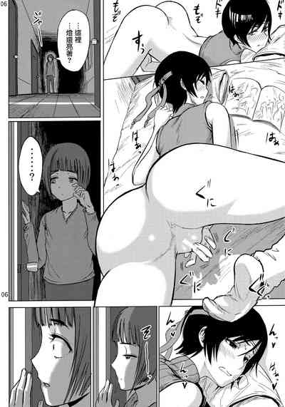 第8页图