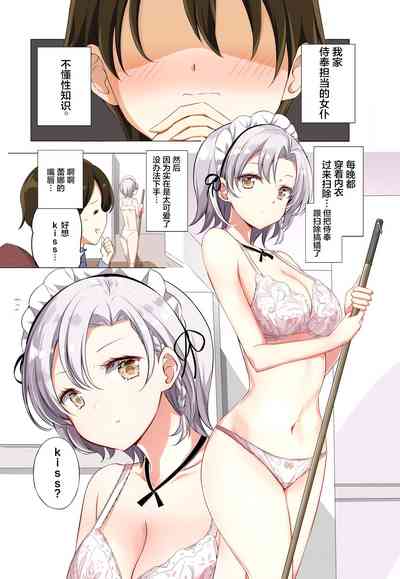 第20頁圖