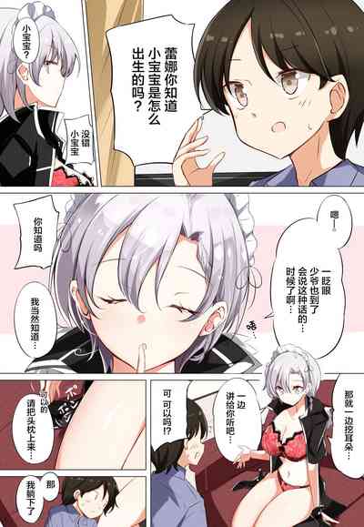 第36頁圖