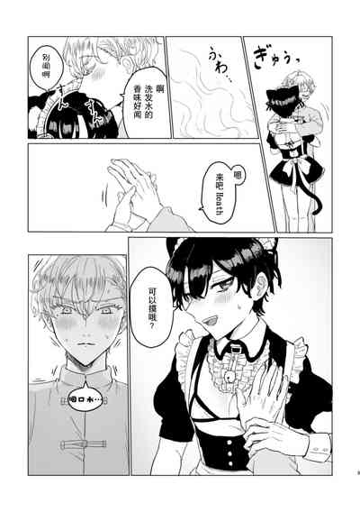 第8頁圖