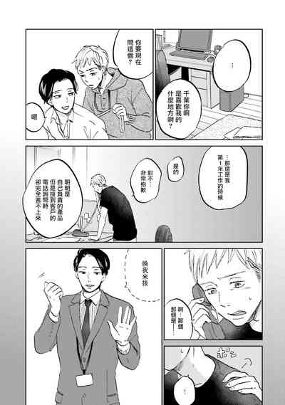 第28頁圖