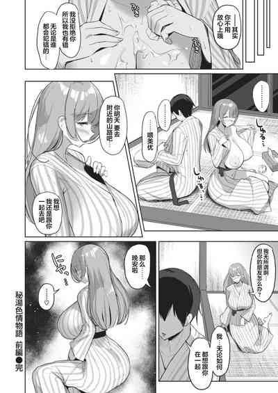 第16页图