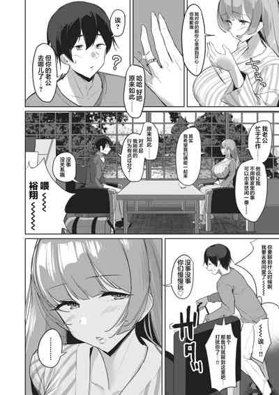 第4页图