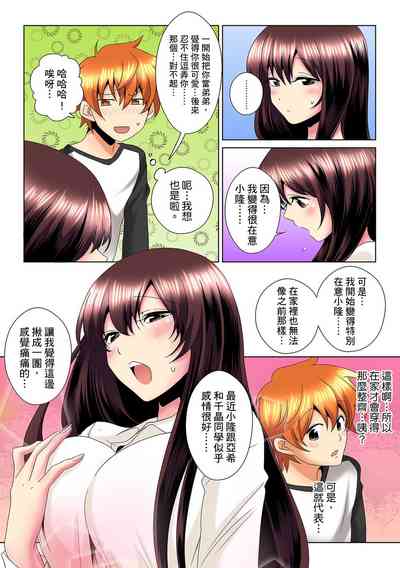 第212頁圖