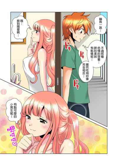 第284頁圖