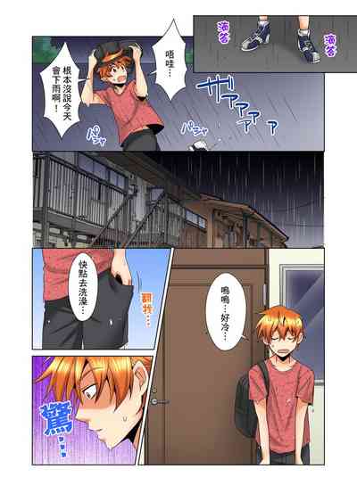 第288頁圖