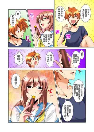 第356頁圖