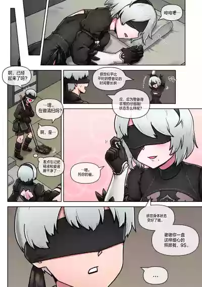 第24页图