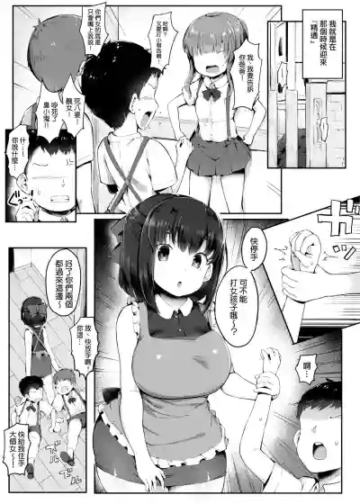 第4页图