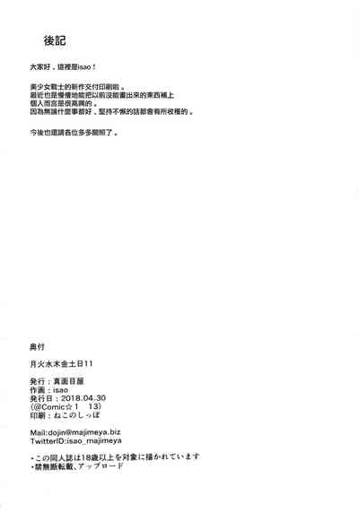 第136页图
