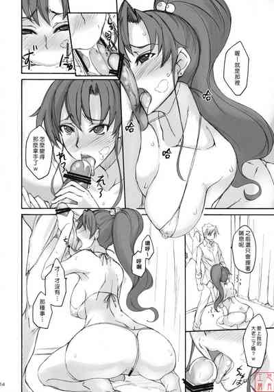 第128页图