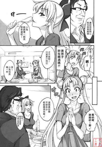第144页图