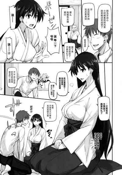 第232页图