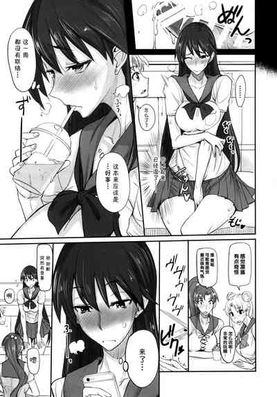 第244页图