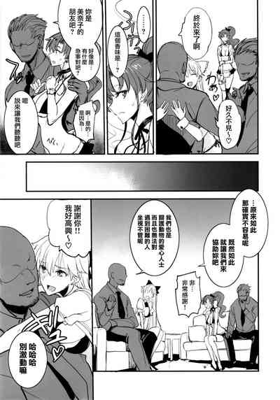 第284页图