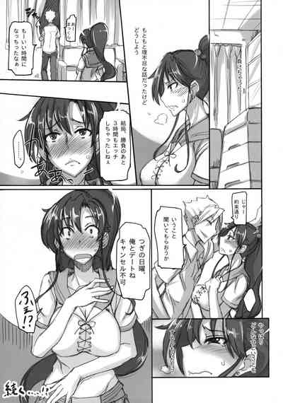 第412页图