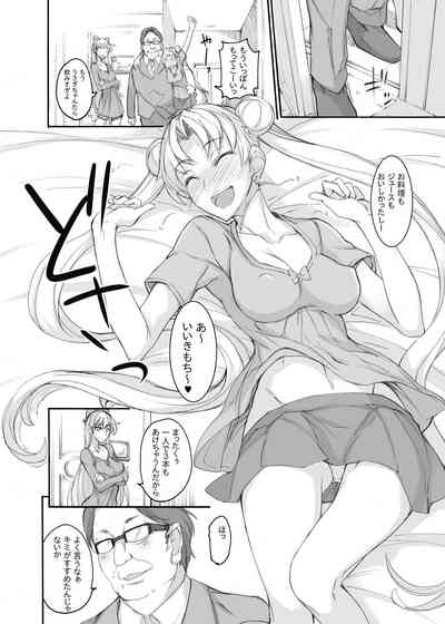 第448页图