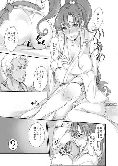 第484页图