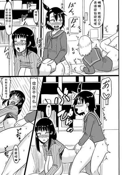 第20頁圖