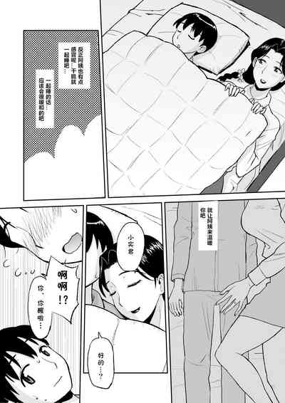 第12頁圖