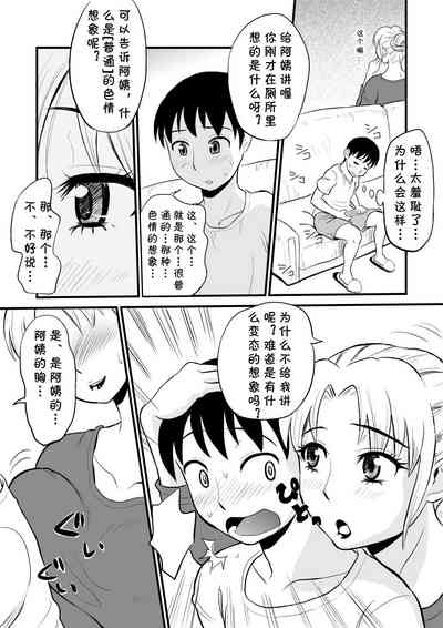第12頁圖