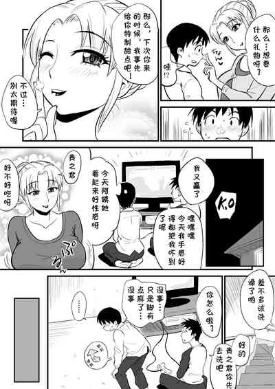 第4頁圖