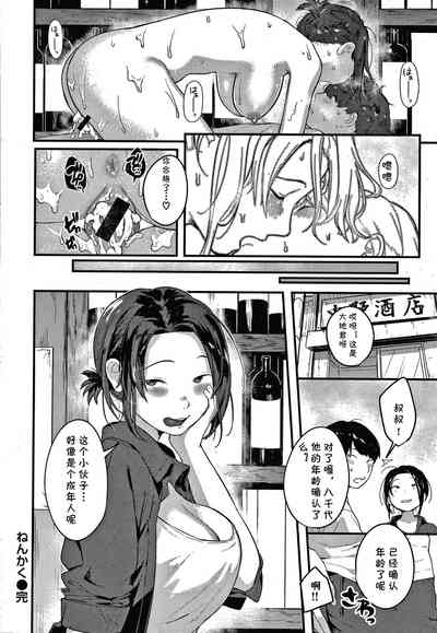 第16页图