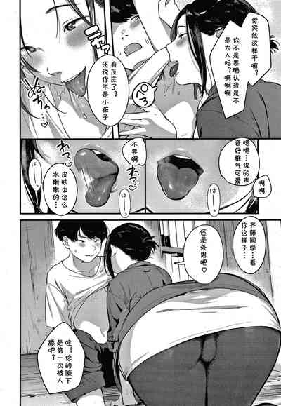 第4页图