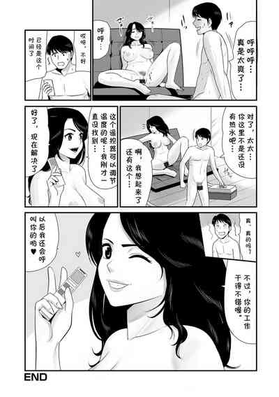 第16页图