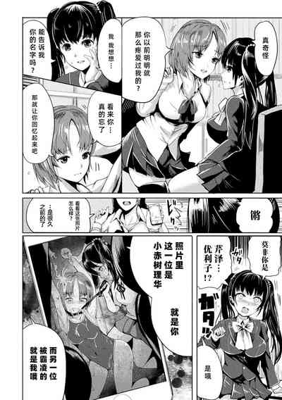 第4页图
