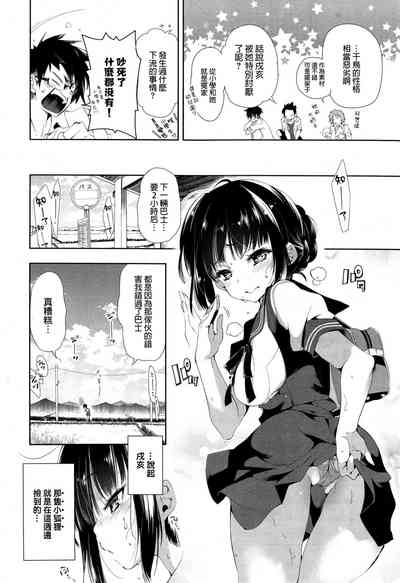 第4頁圖