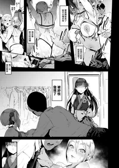 第4页图