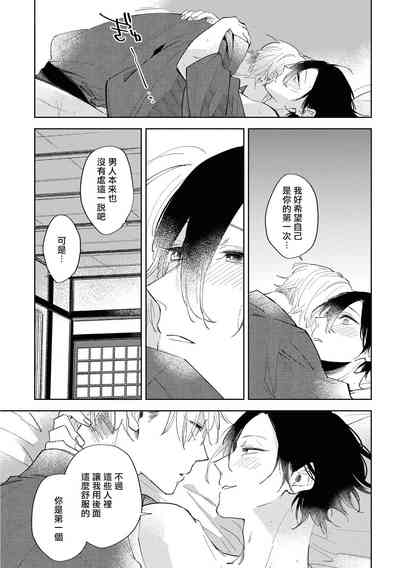 第112頁圖