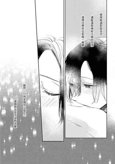 第116頁圖