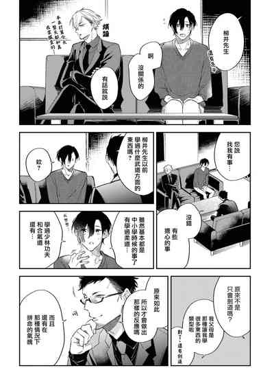 第148頁圖