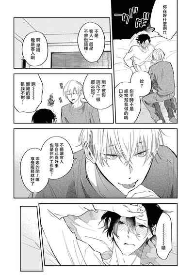 第84頁圖