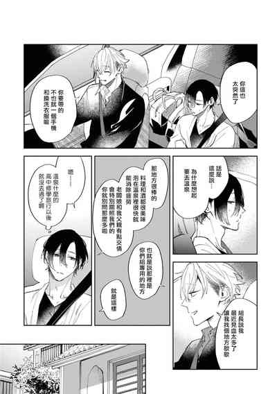 第96頁圖