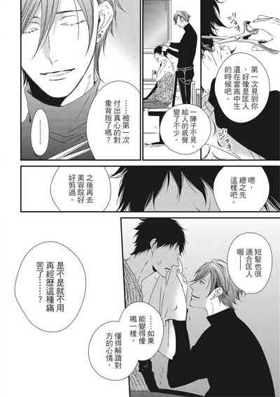 第112頁圖