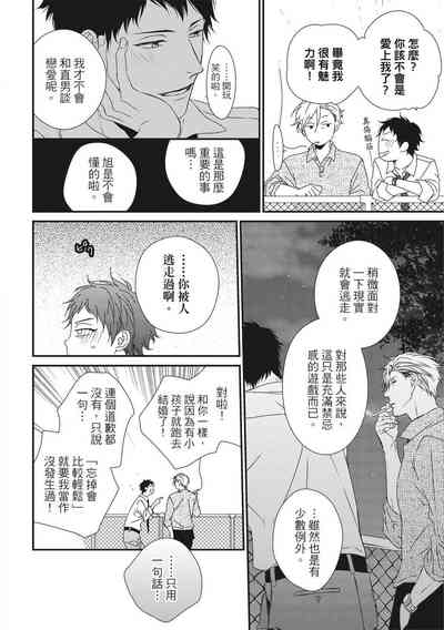 第120頁圖