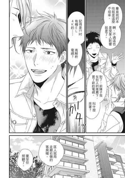 第16頁圖