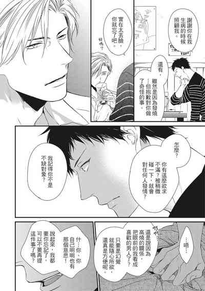 第192頁圖