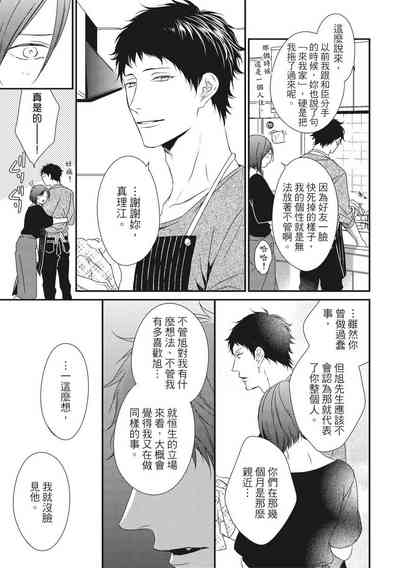第300頁圖