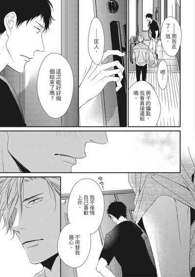 第320頁圖