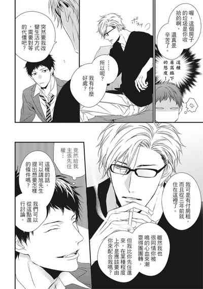 第32頁圖