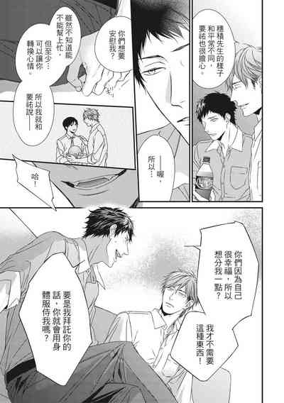 第340頁圖