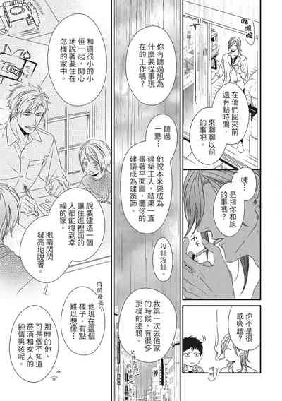 第368頁圖