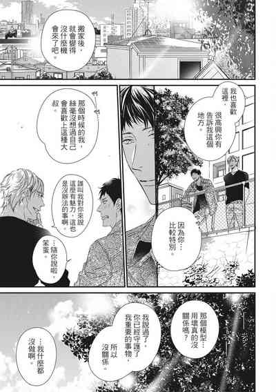 第388頁圖